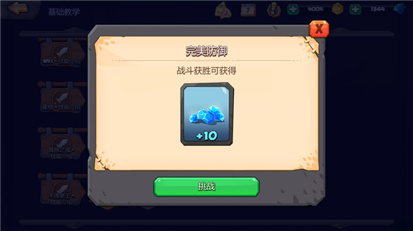 blob.png