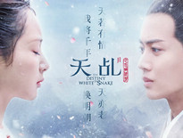 《天乩》首支MV曝光 彩蛋只有1%的人可以看到