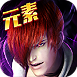 拳皇97OL