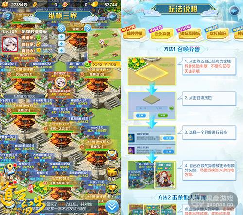 图3-战区玩法-跨服PVP.jpg