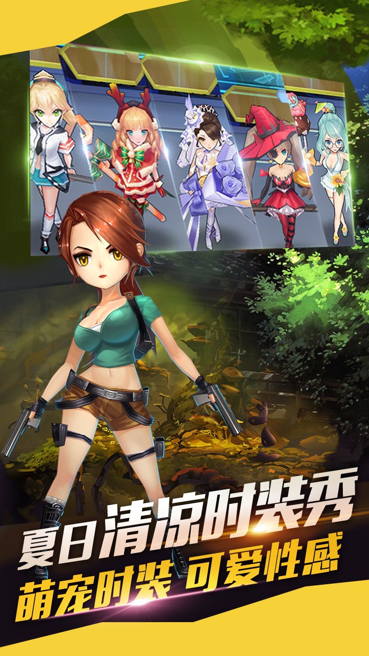 乱斗王BT