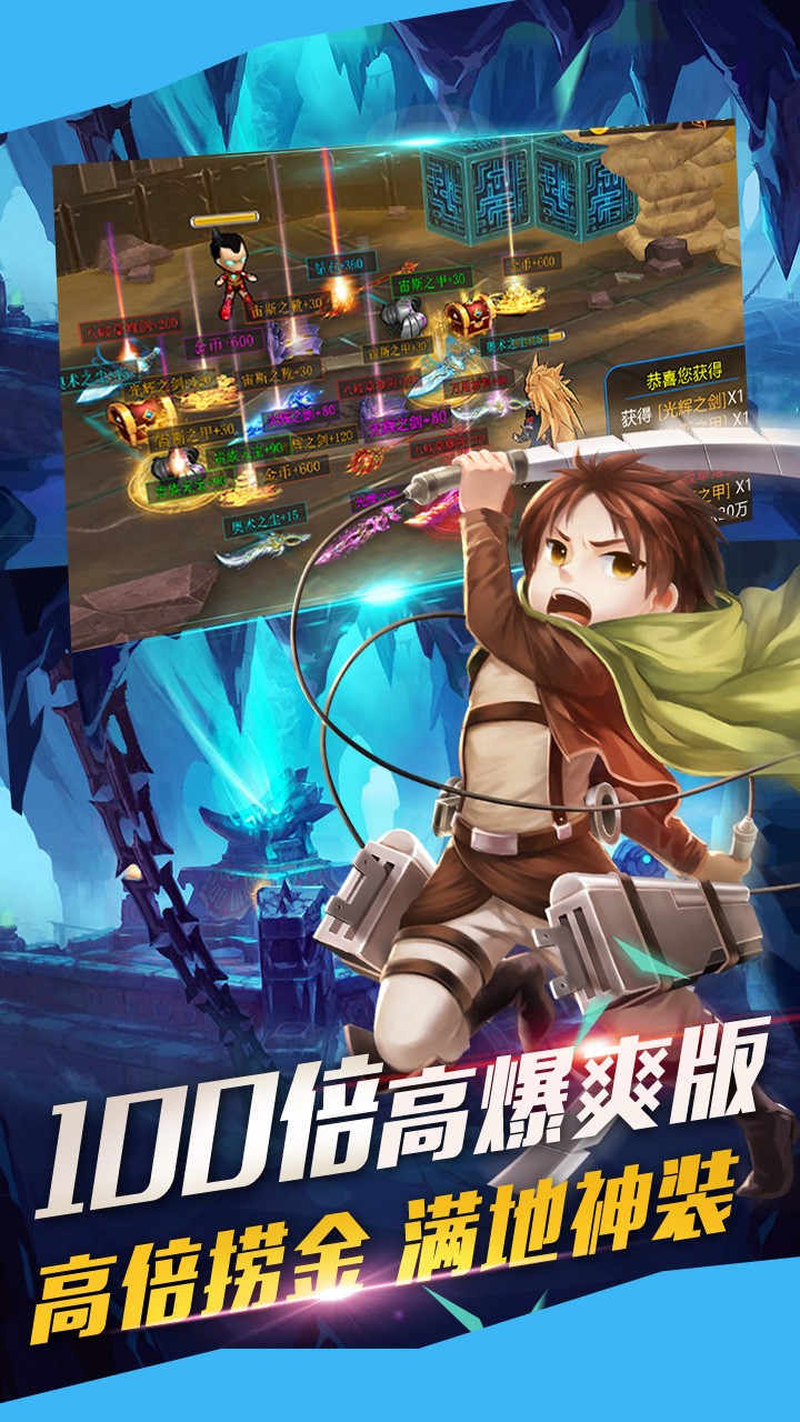 乱斗王BT