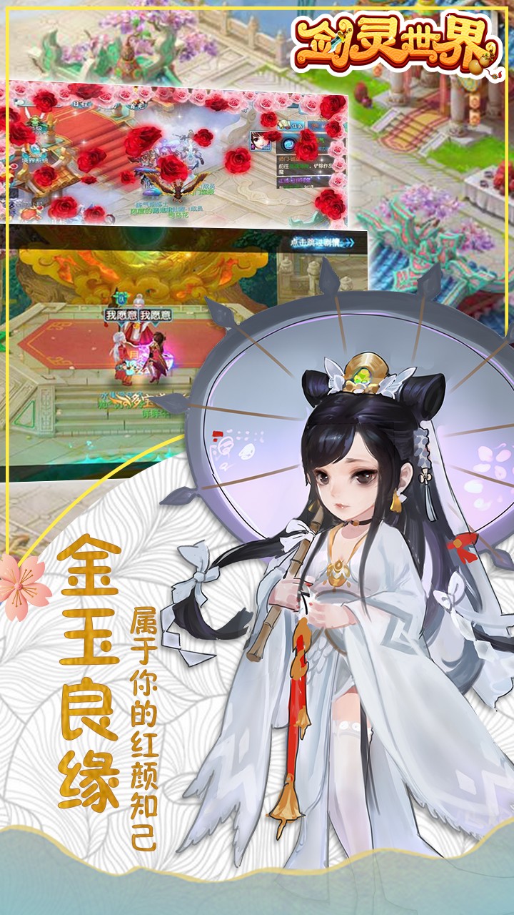 剑灵世界(已下架)