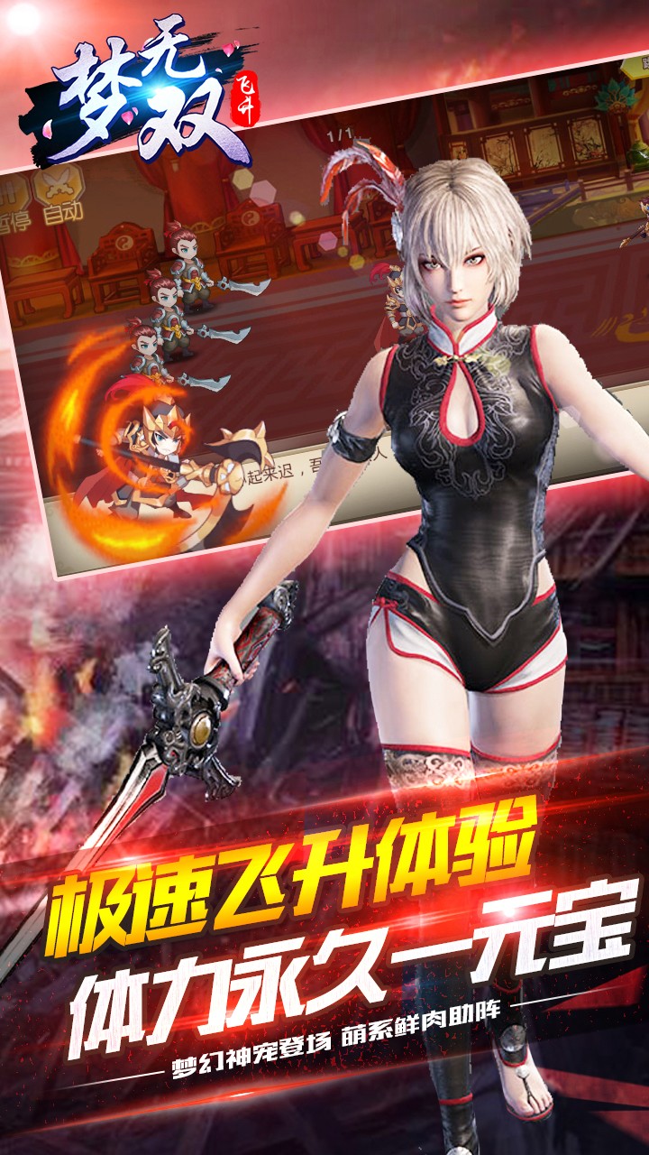 武之影魅BT