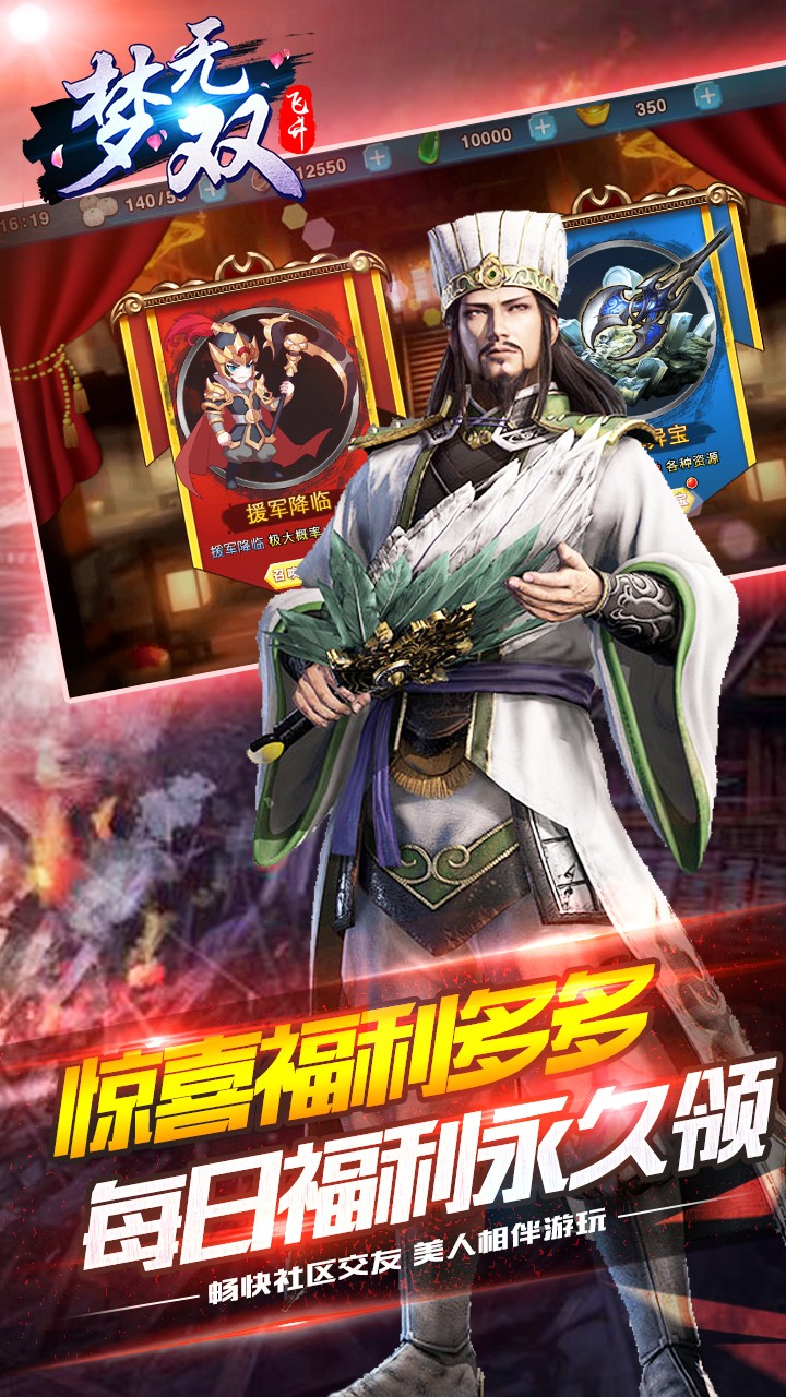武之影魅BT