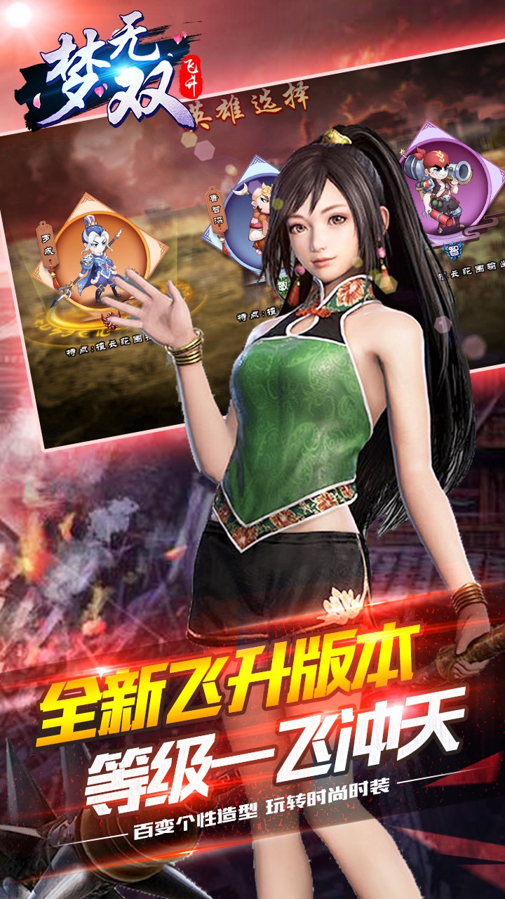 武之影魅BT