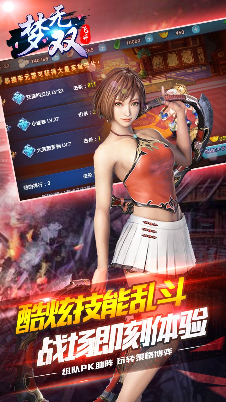 武之影魅BT