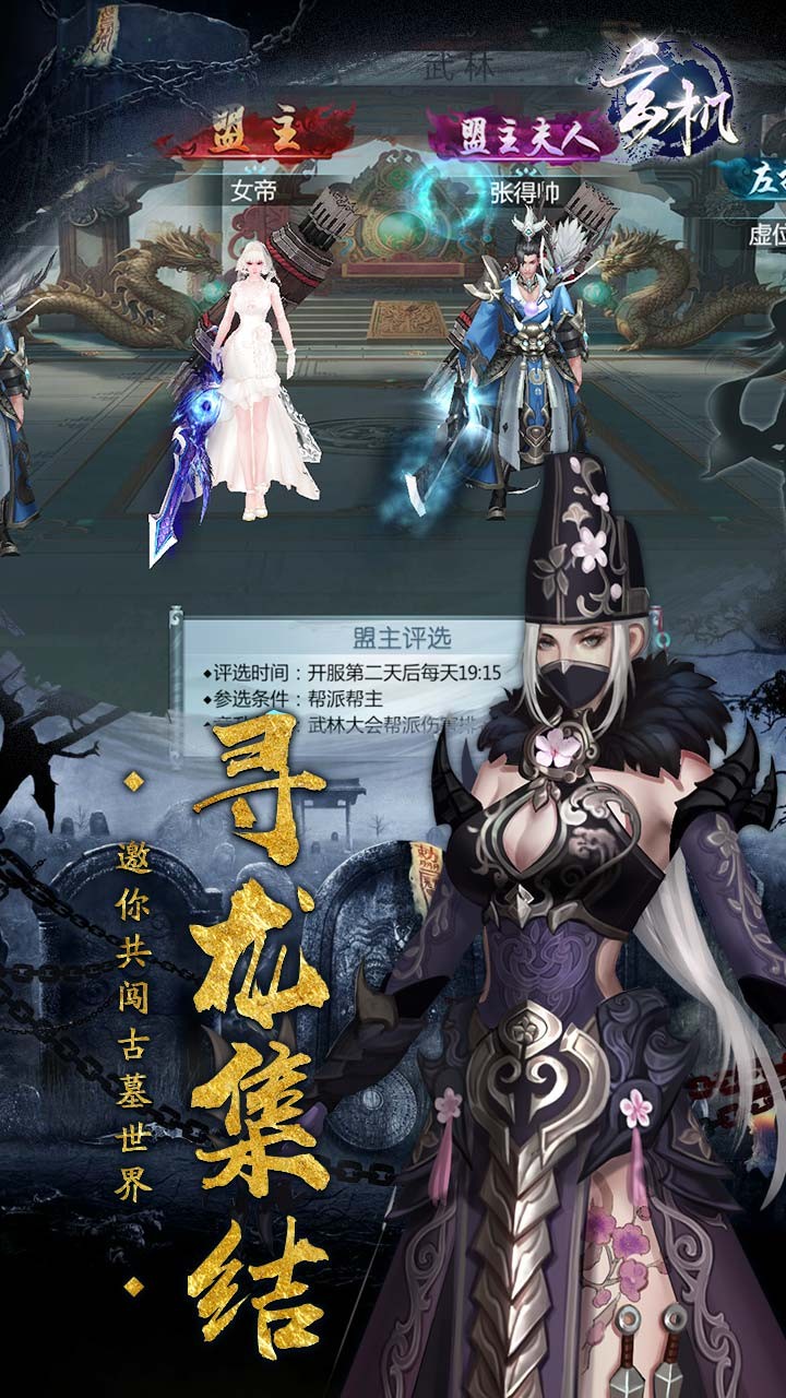 玄机