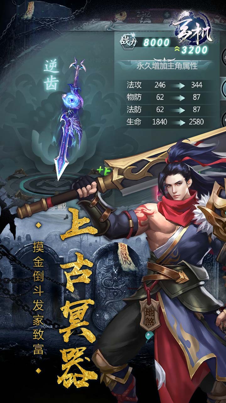 玄机