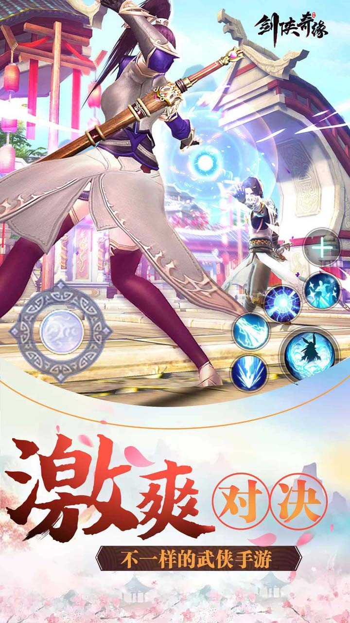 Ե