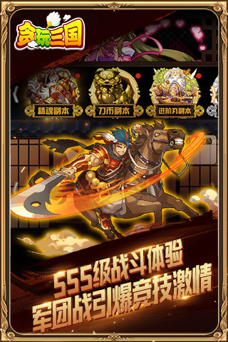 少年名将志BT