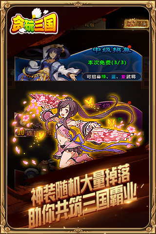 少年名将志BT