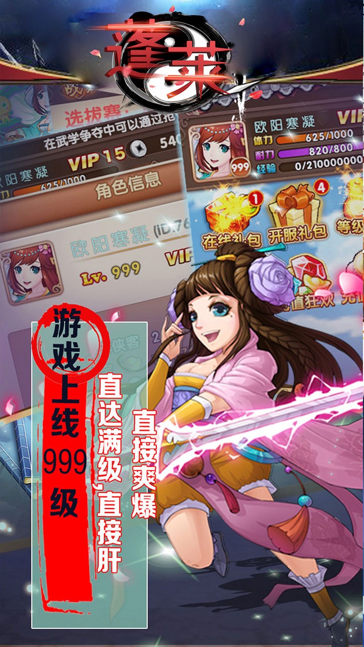 BTV棩