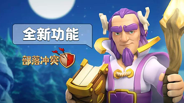 《部落冲突》6月版更果盘独家福利活动（注册抽话费）