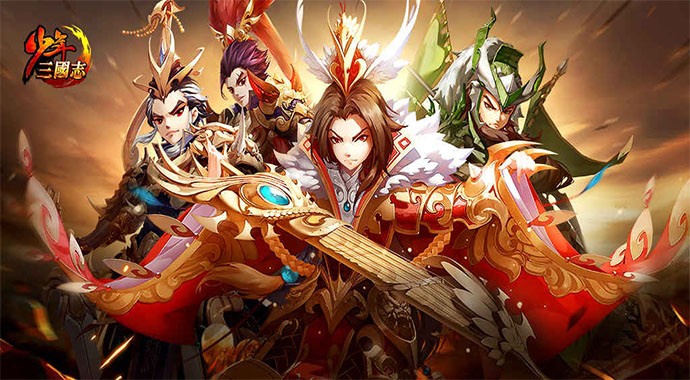 《少年三国志》果盘上半月福利活动