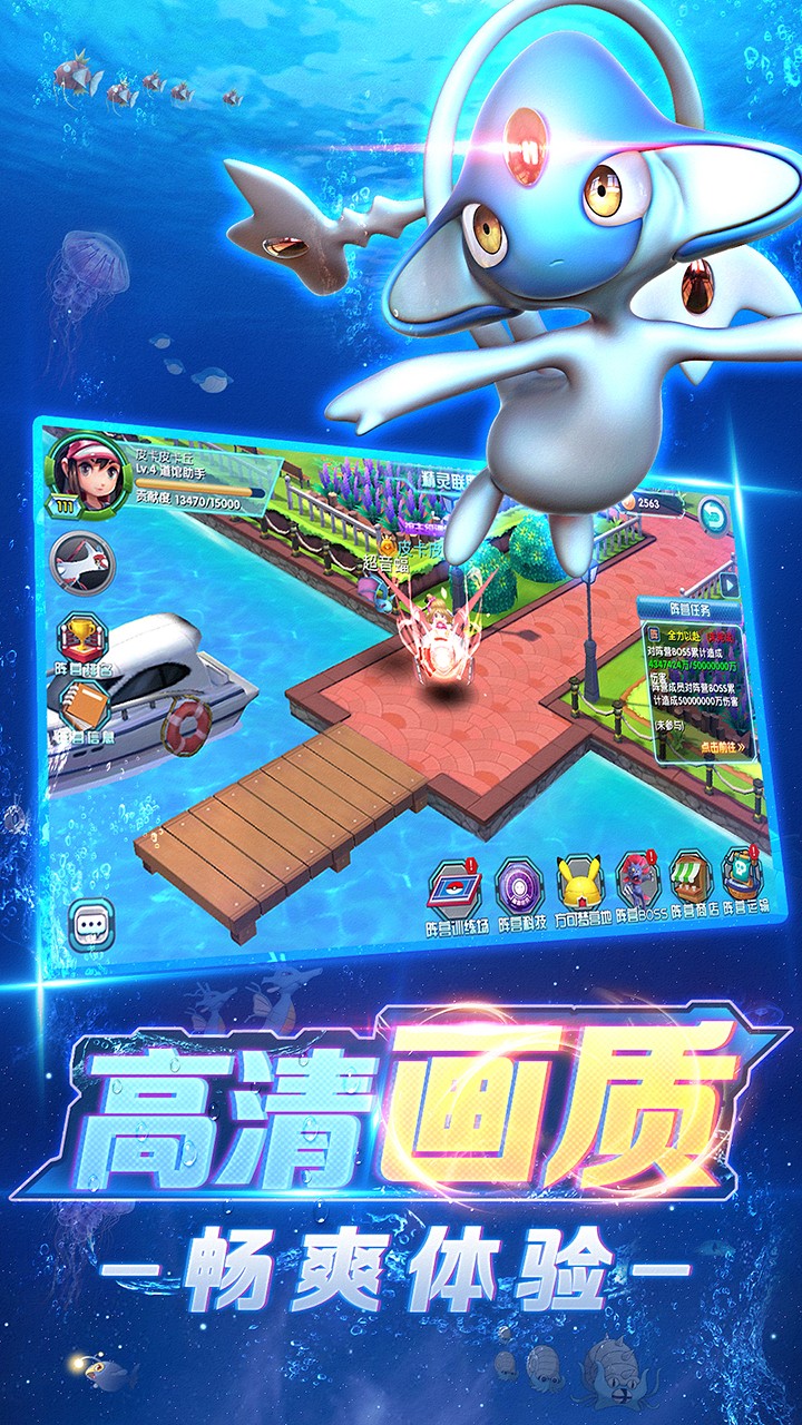 口袋妖怪3DS