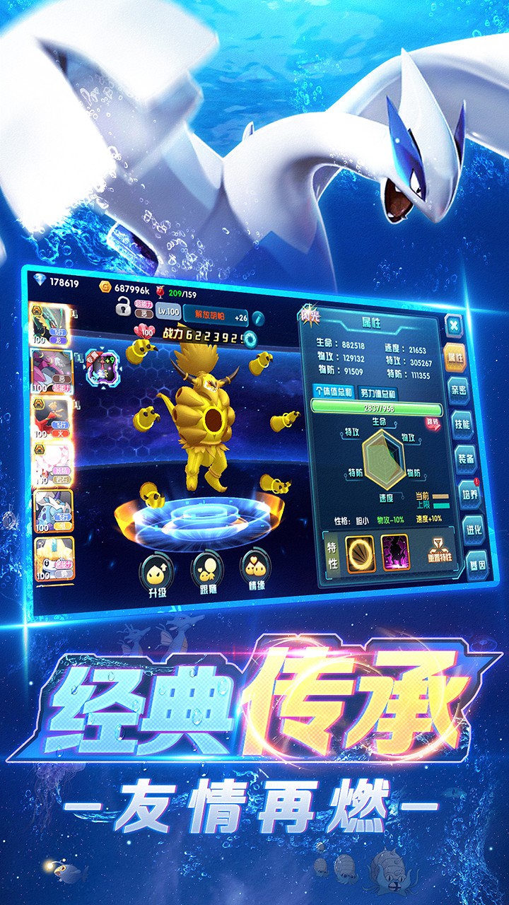 口袋妖怪3DS
