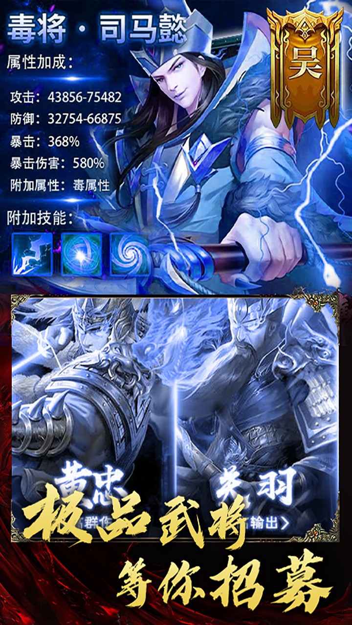 三国大领主BT