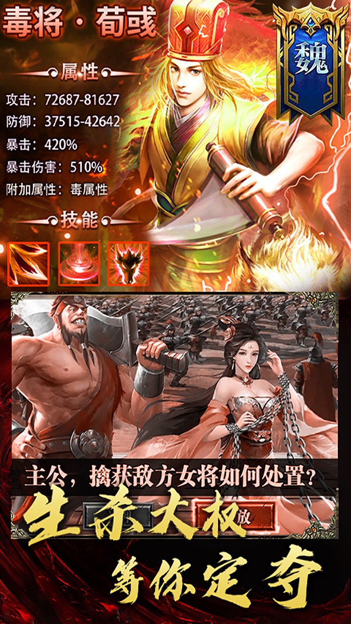 三国大领主BT