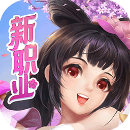 武林外传