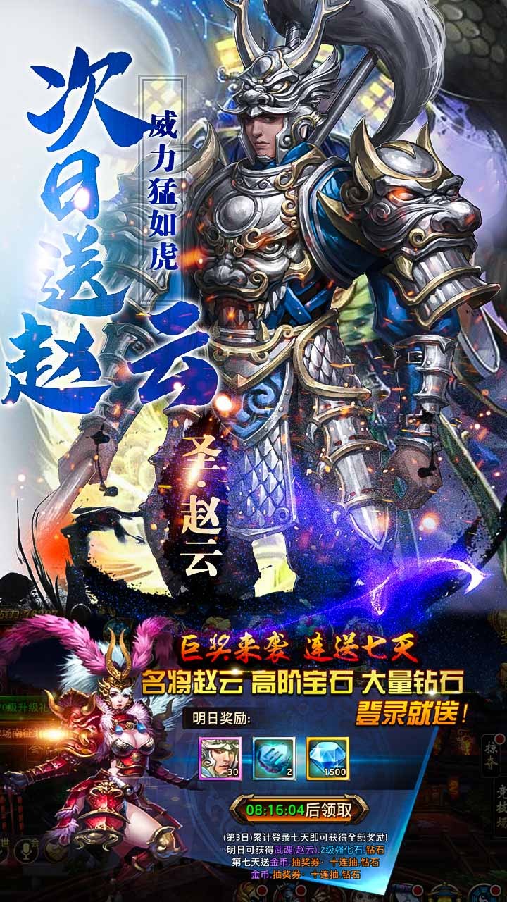 刀锋无双BT