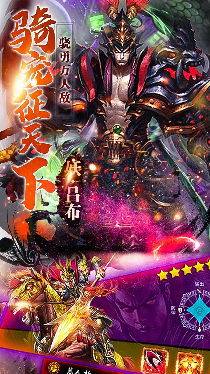 刀锋无双BT