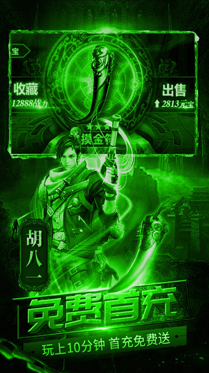 ðBTV棩