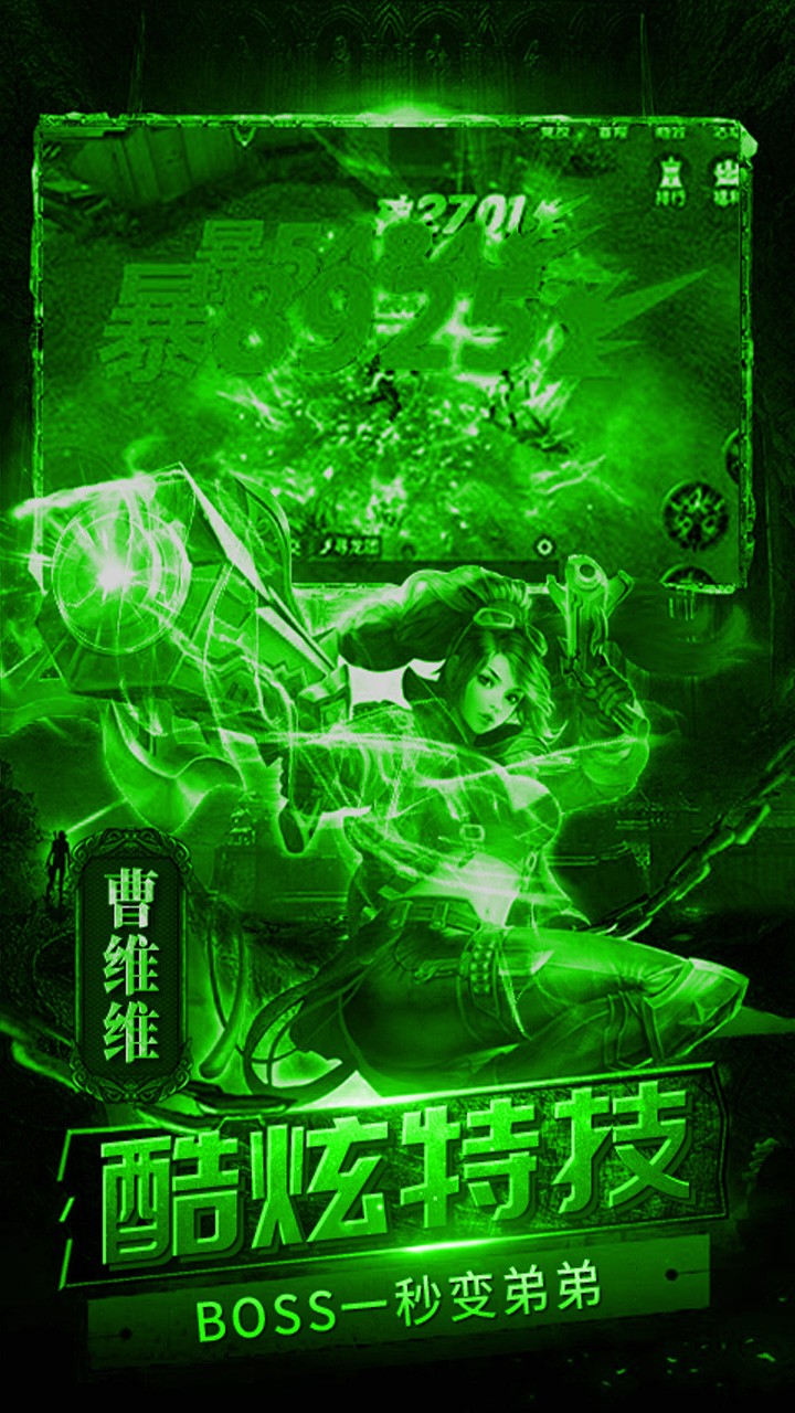 ðBTV棩