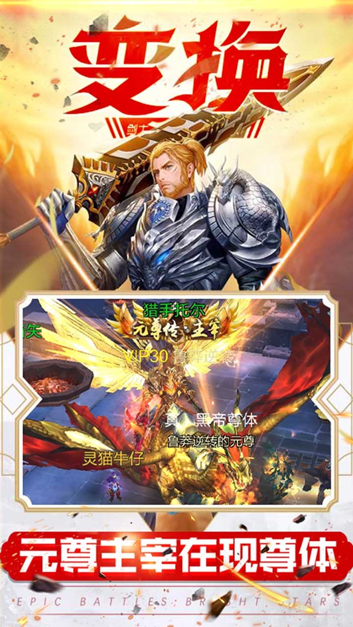 Ԫbt棨ȫ°汾