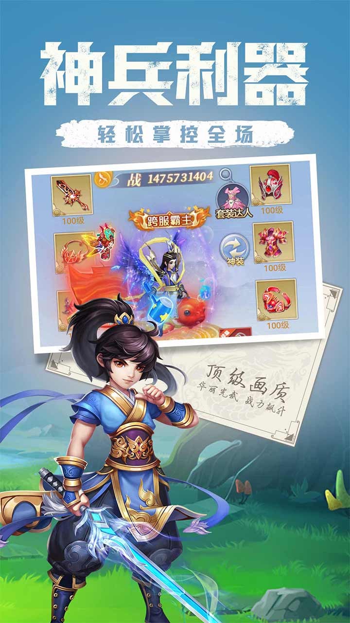°