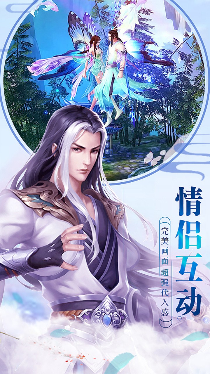 斩魔问道