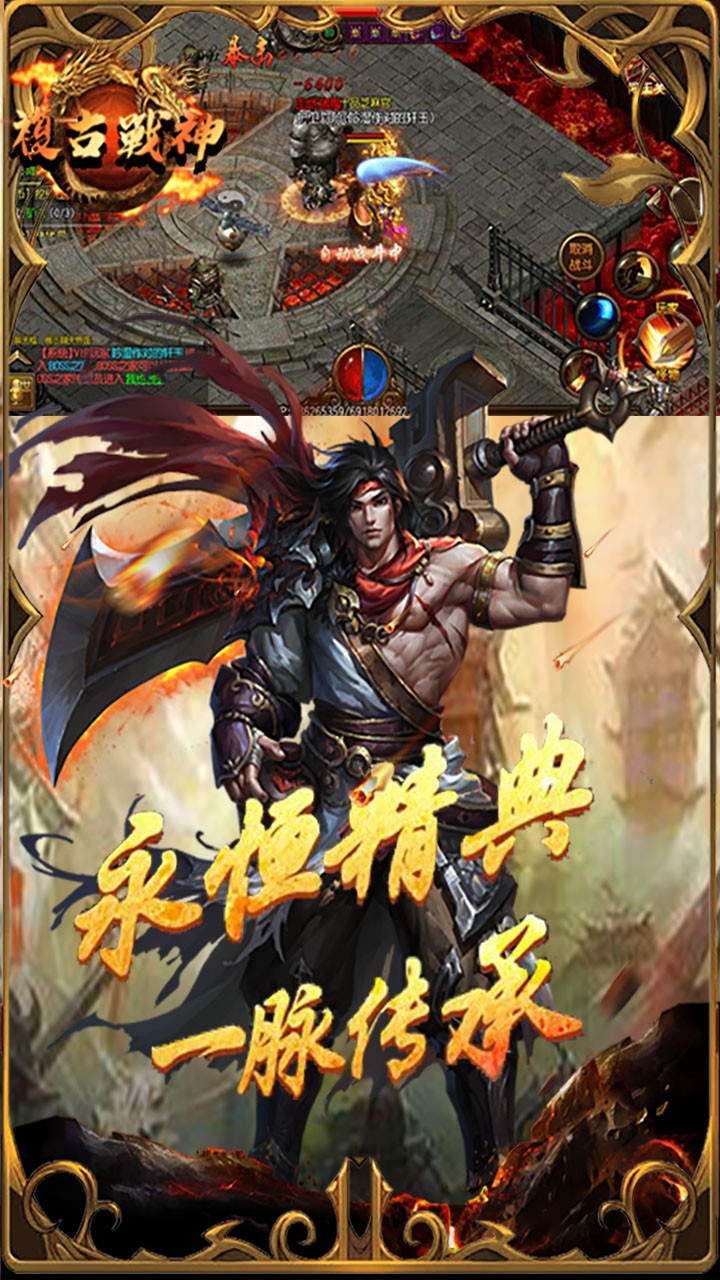 兵刃(复古战神)