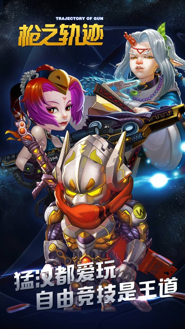 ǹ֮켣ͼ0