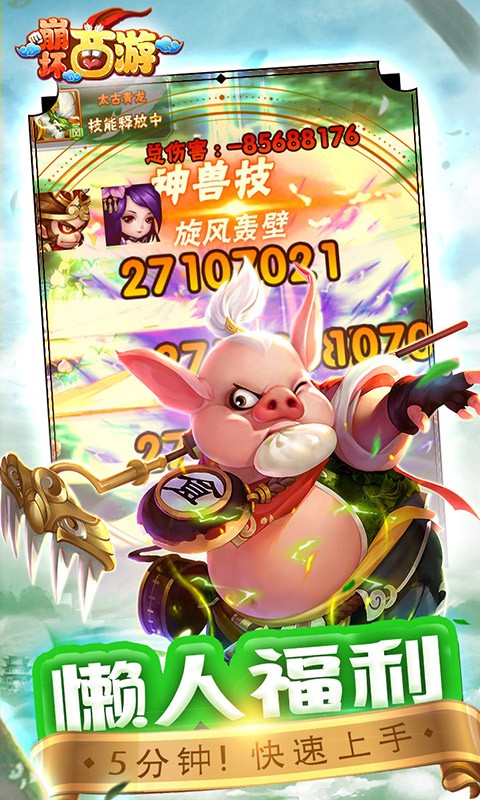 BT棩