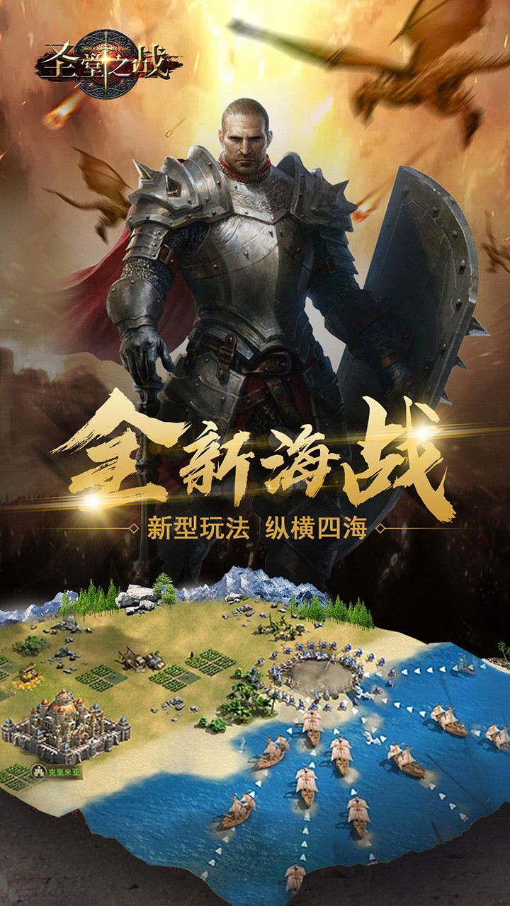 ʥ֮ս