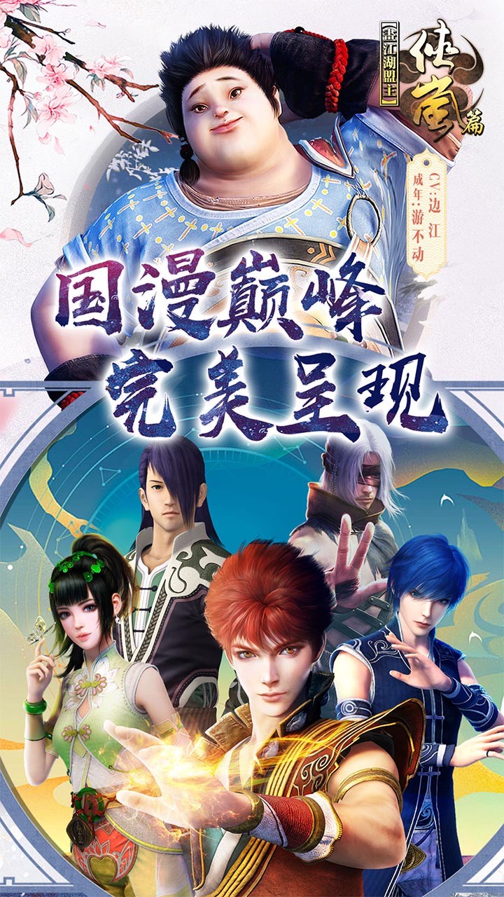 BTV棩