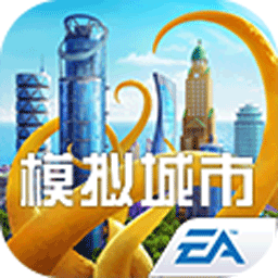 《模拟城市:我是市长》户外运动礼包