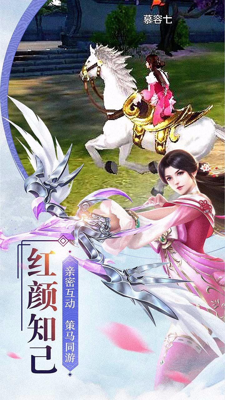 刀锋无双2(官方正版)