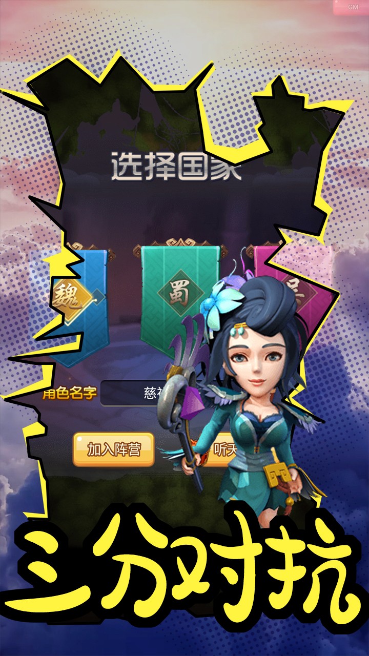 乱世