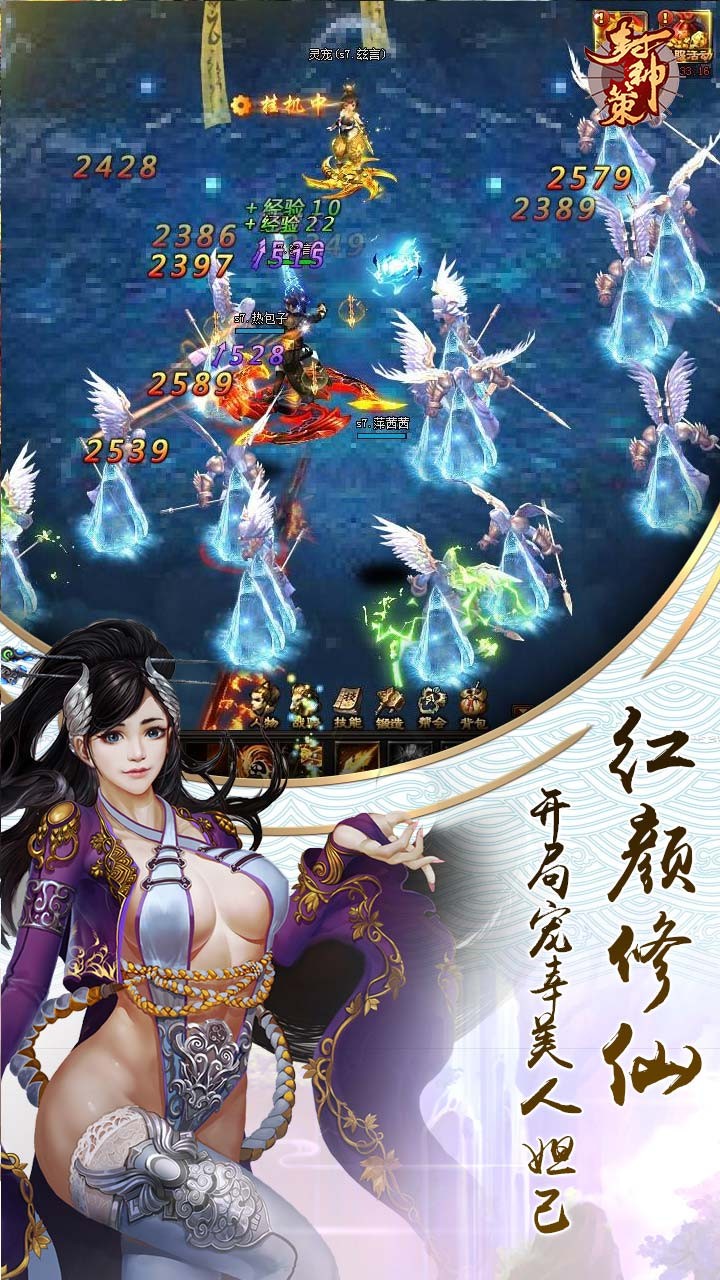 封神策(蓝光3D)