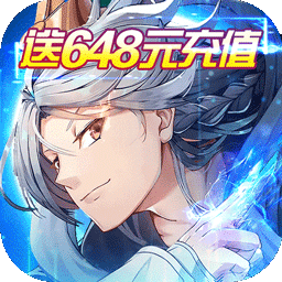 风之幻想web(送648元充值)
