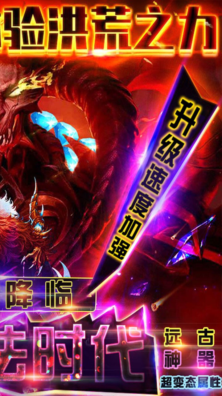 大魔法时代OL