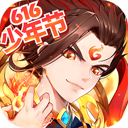 《少年西游记-全新福利》7月登陆礼包