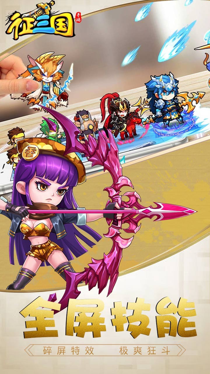 ȺӢս
