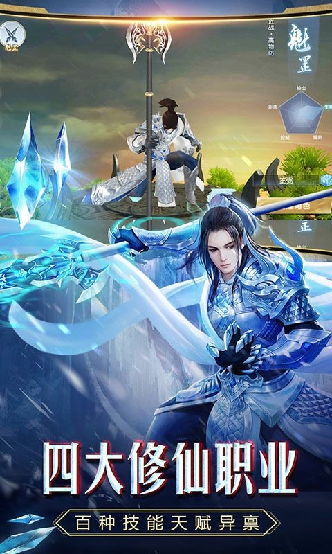 춯2