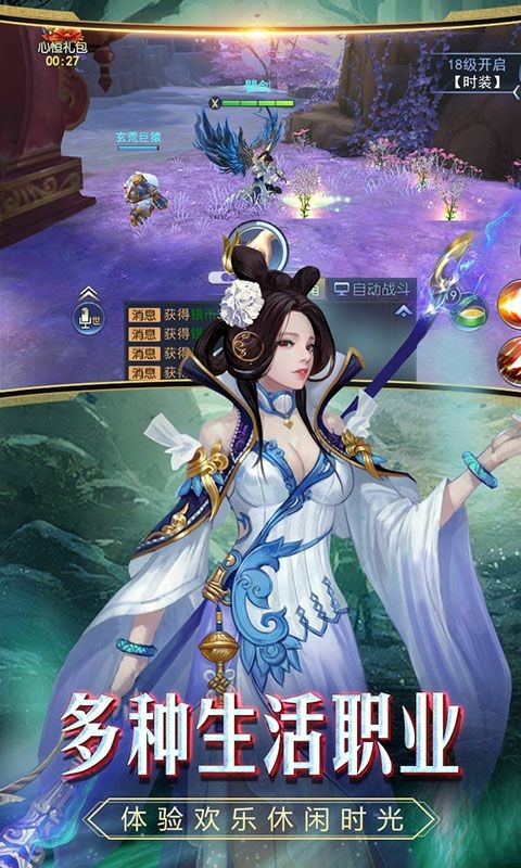 춯2