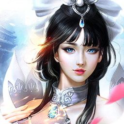 《仙魔尘缘》预约礼包