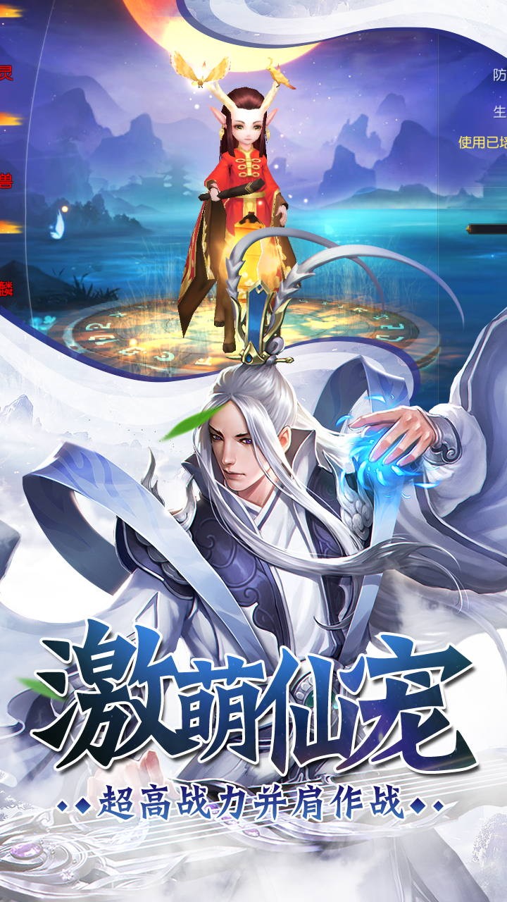 九天仙梦(合体修仙)