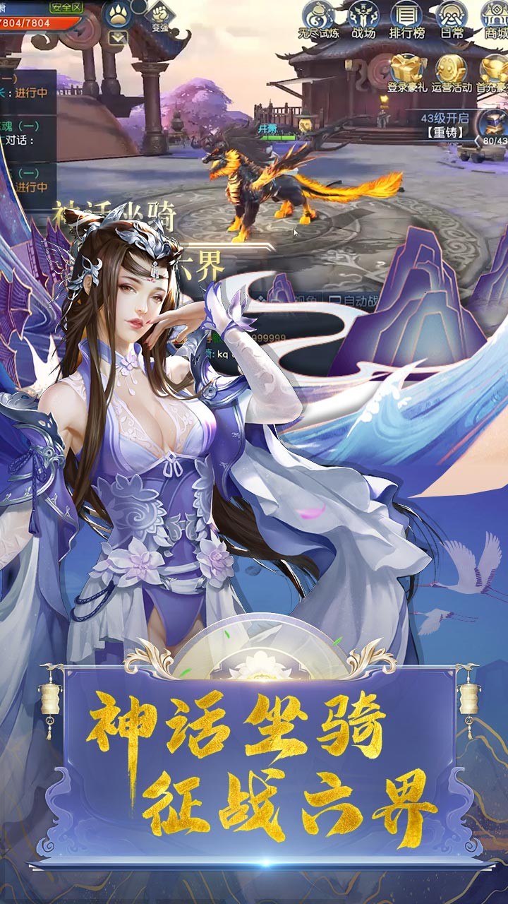 刀锋无双(联盟崛起)