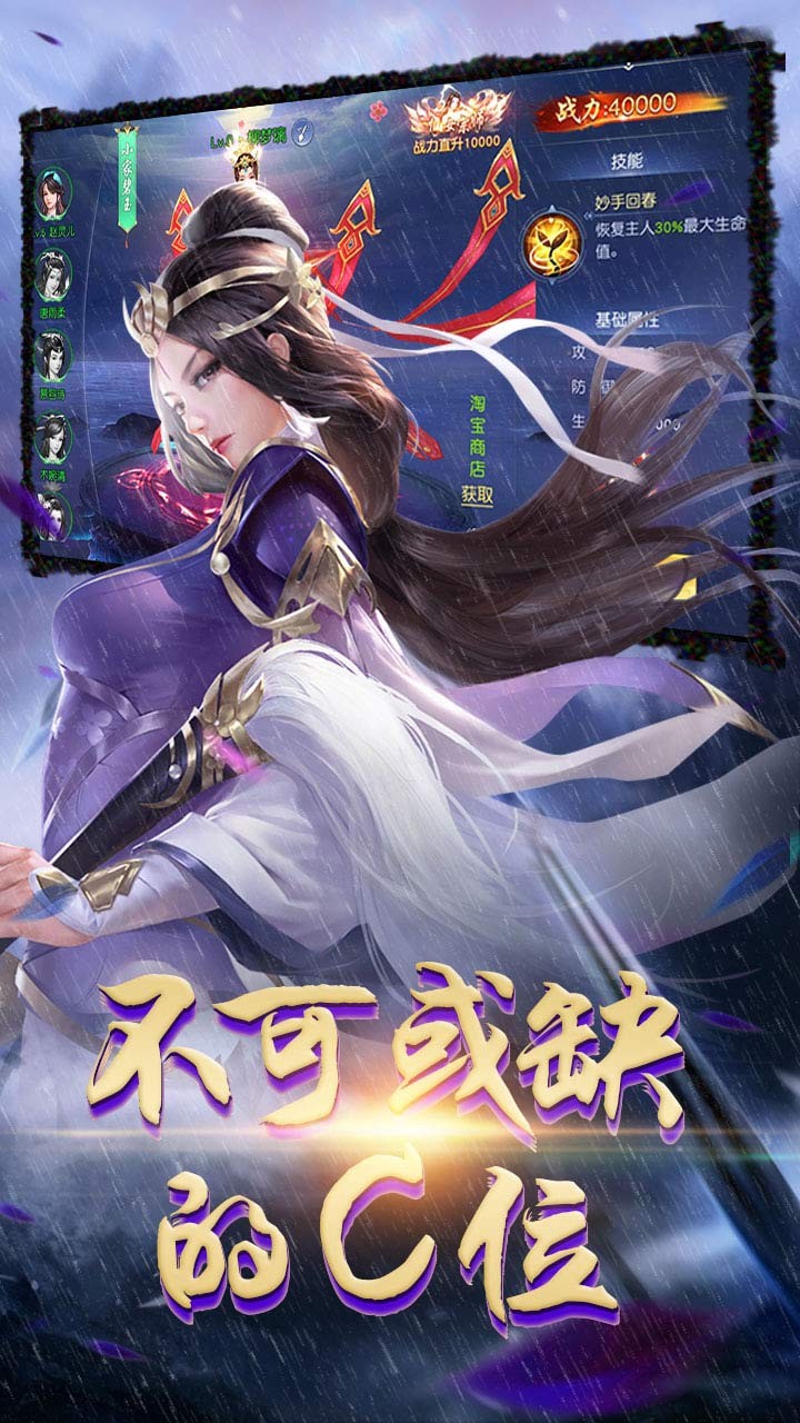 玄机(灵剑决)